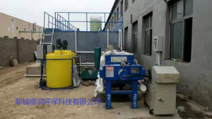 永聯(lián)污水項目安裝完成